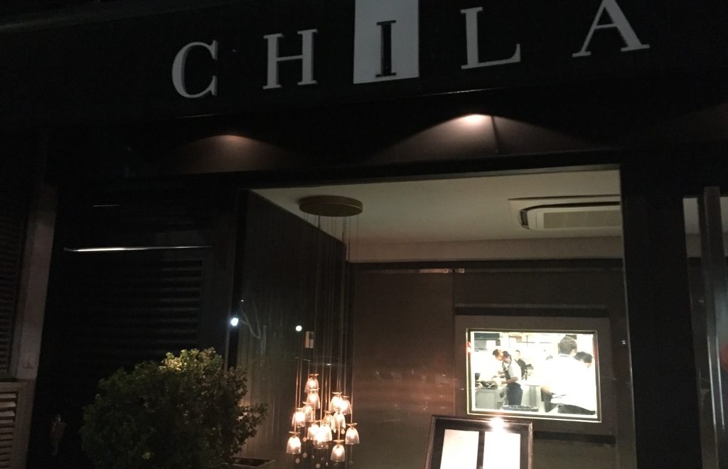 Chila Restaurant, Buenos Aires: A haute cuisine showcase
